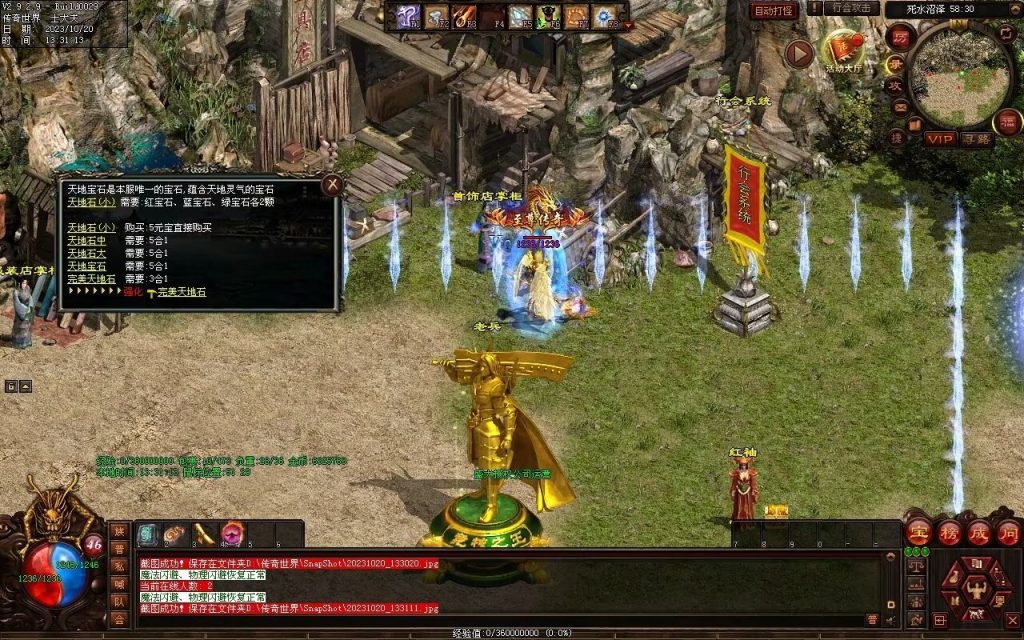 图片[43]-回味传世神武特色复古