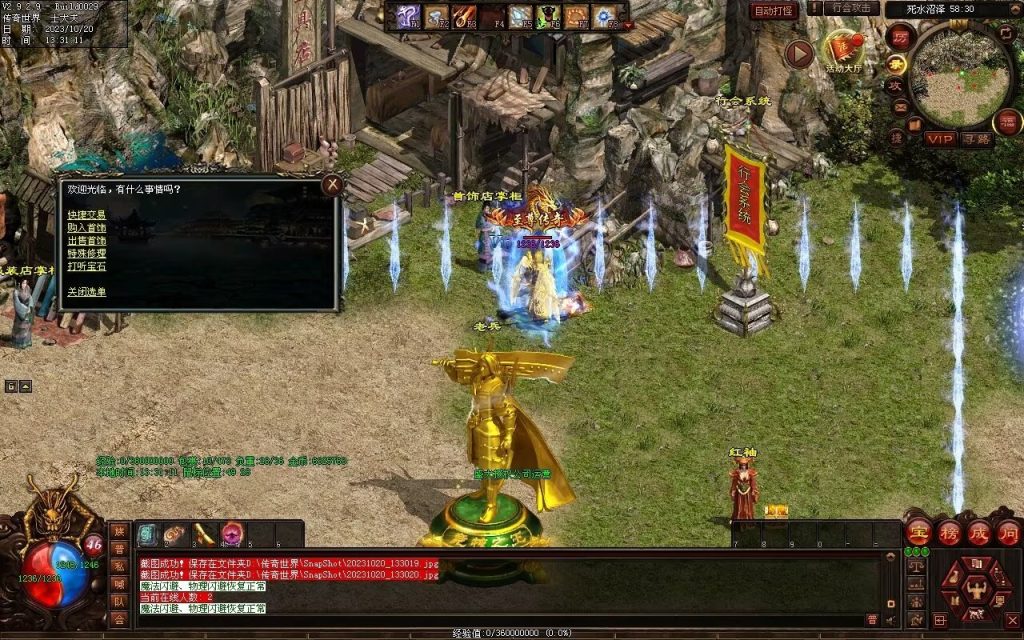 图片[44]-回味传世神武特色复古