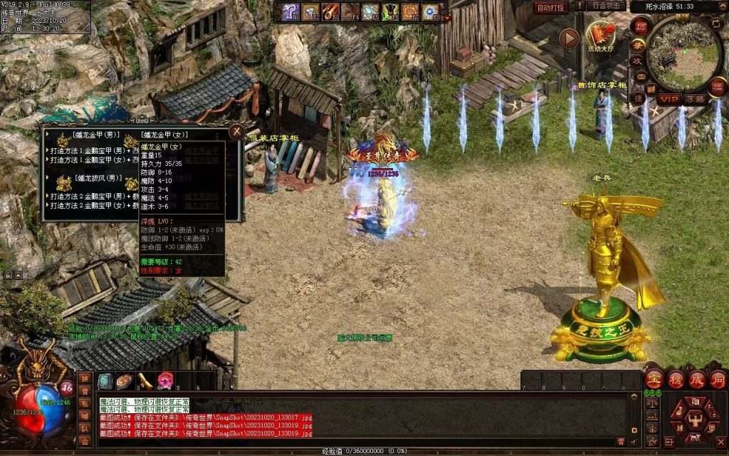 图片[45]-回味传世神武特色复古