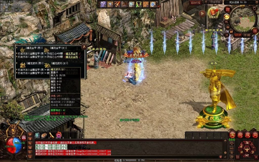 图片[46]-回味传世神武特色复古