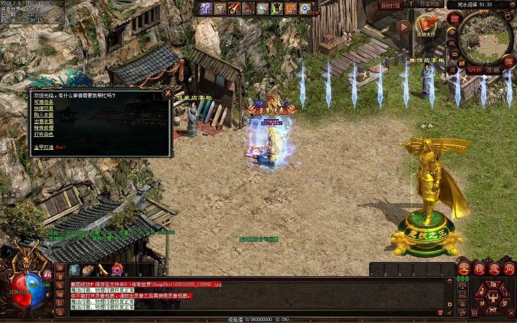 图片[47]-回味传世神武特色复古