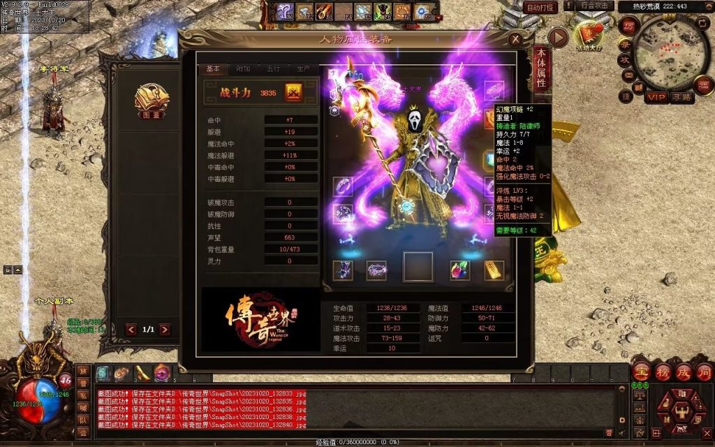 图片[48]-回味传世神武特色复古