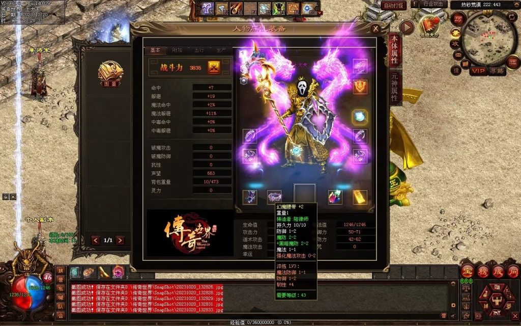 图片[53]-回味传世神武特色复古