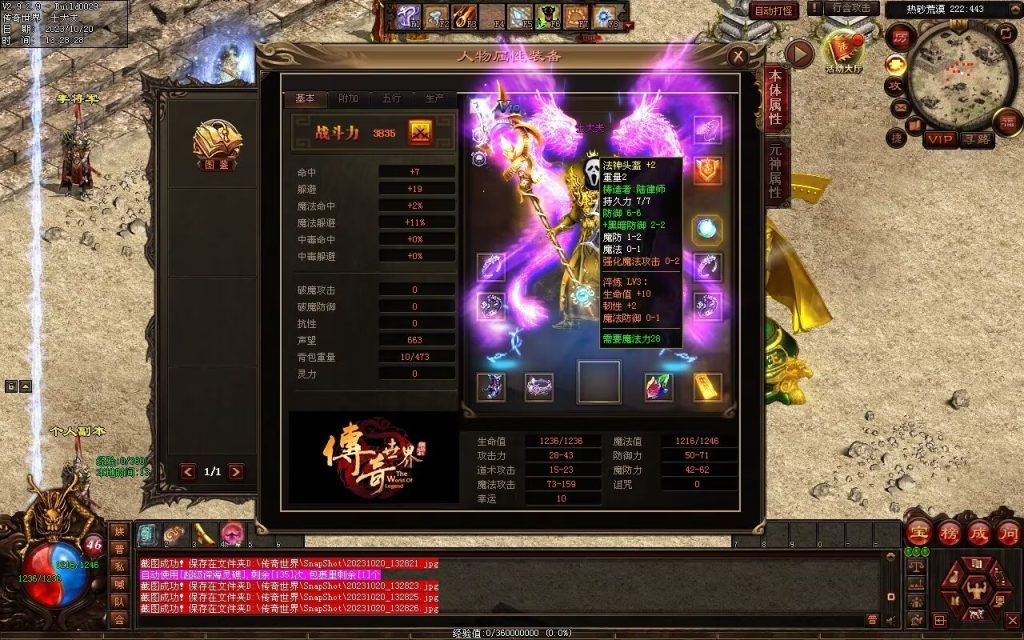 图片[56]-回味传世神武特色复古