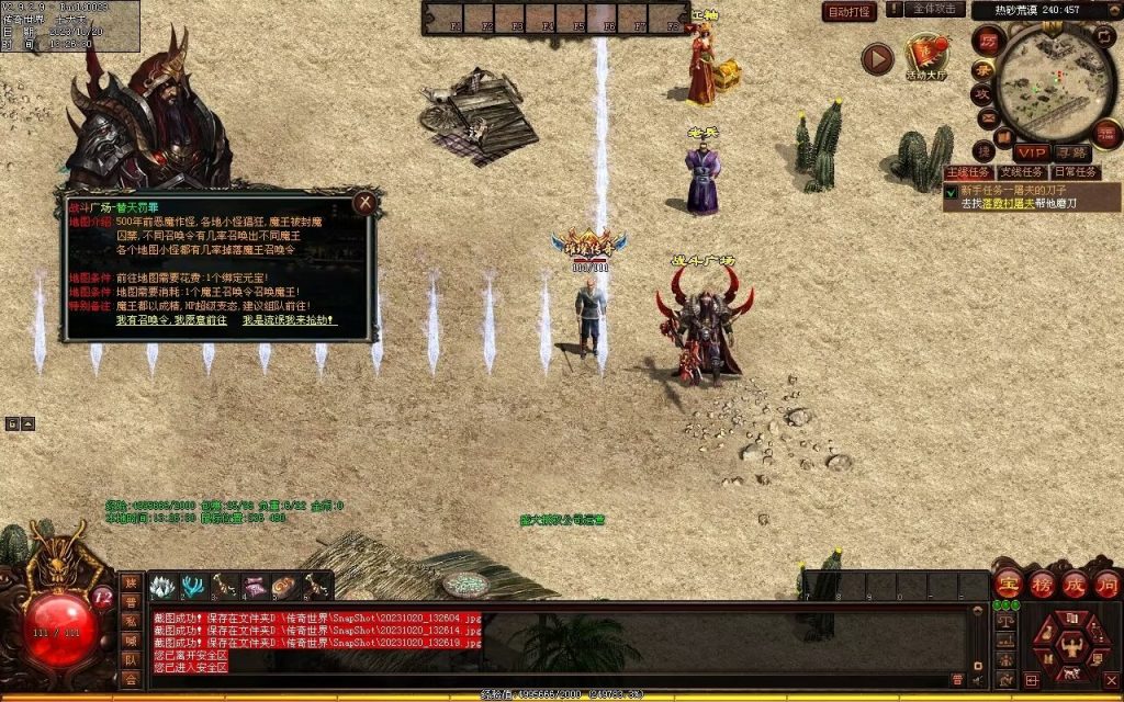 图片[61]-回味传世神武特色复古