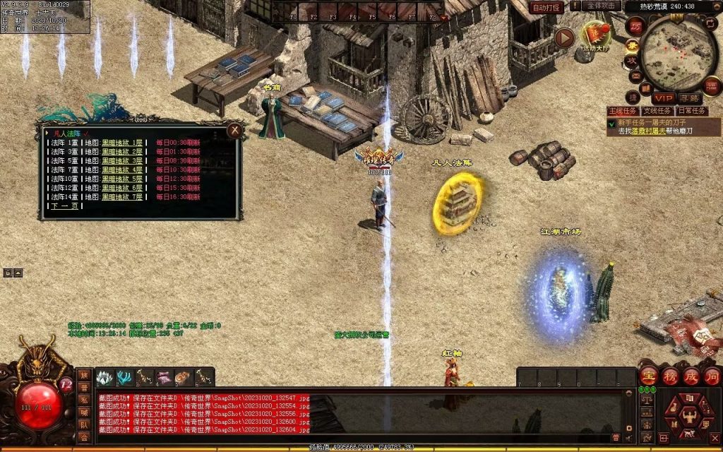 图片[63]-回味传世神武特色复古