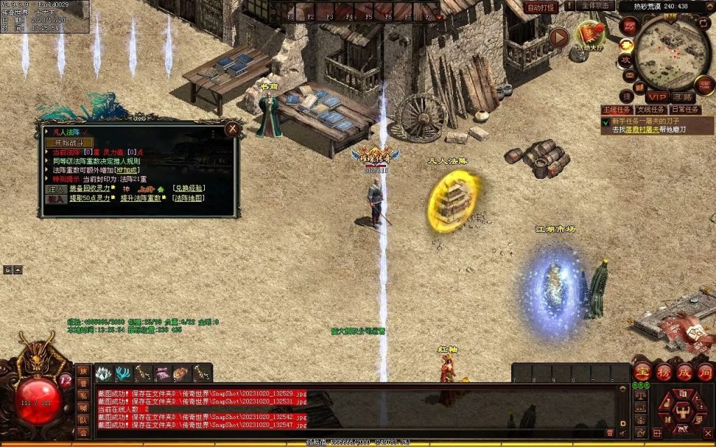 图片[67]-回味传世神武特色复古