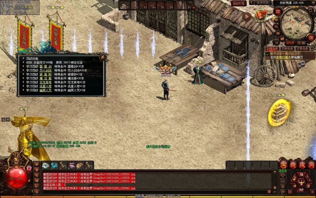 图片[68]-回味传世神武特色复古