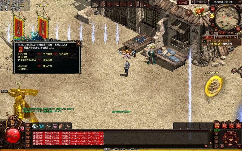 图片[71]-回味传世神武特色复古