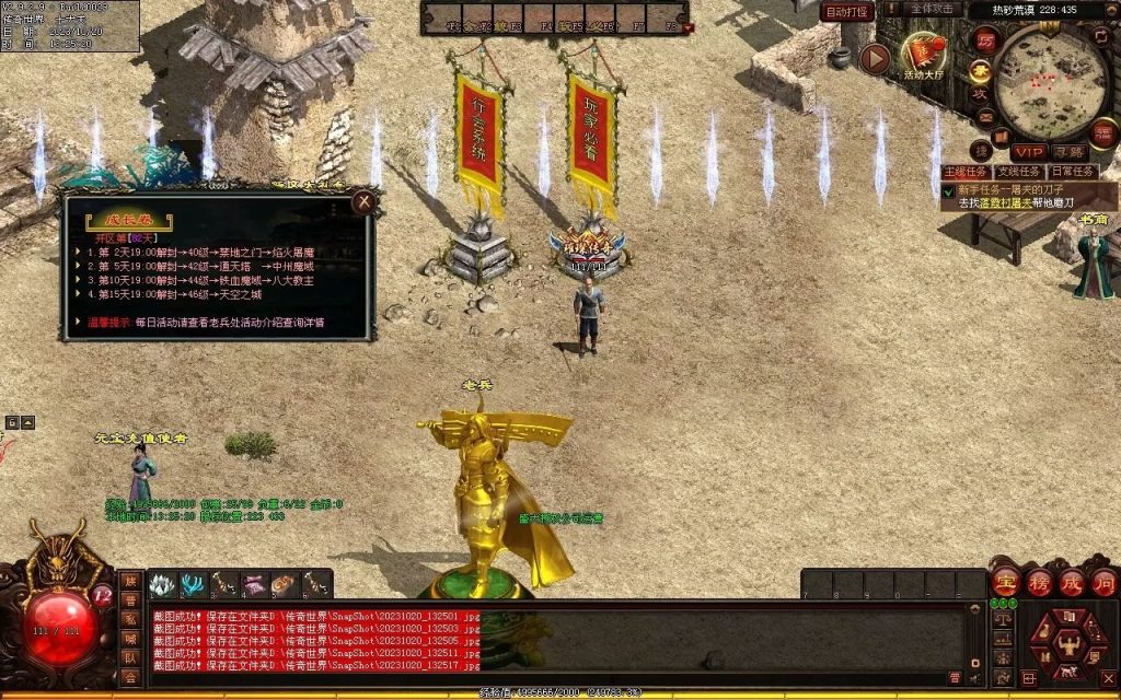 图片[72]-回味传世神武特色复古