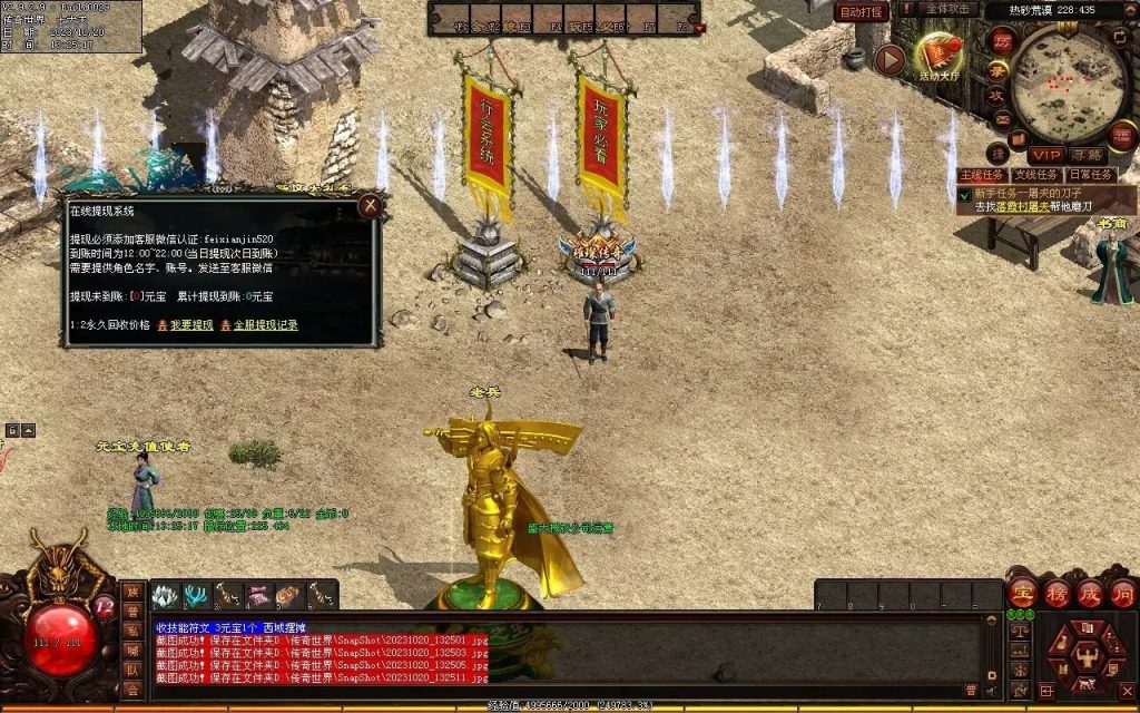 图片[73]-回味传世神武特色复古