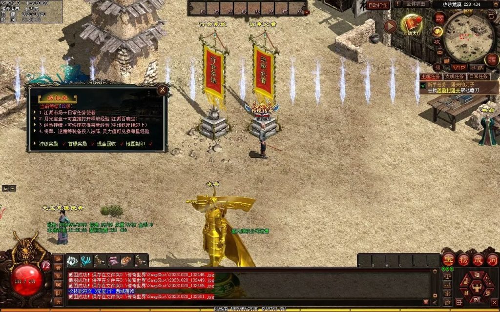 图片[76]-回味传世神武特色复古