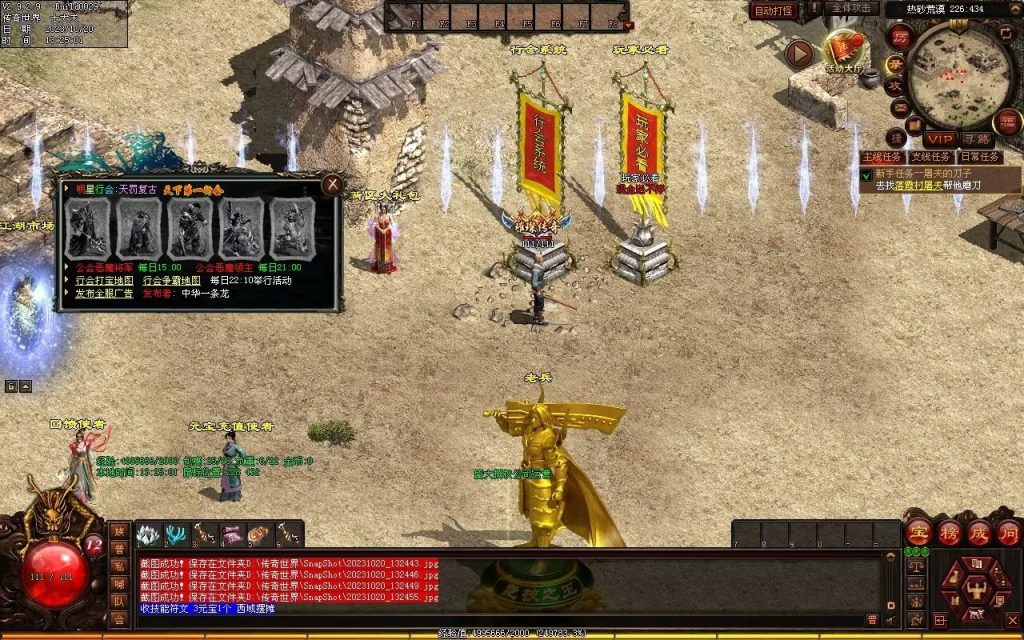 图片[77]-回味传世神武特色复古