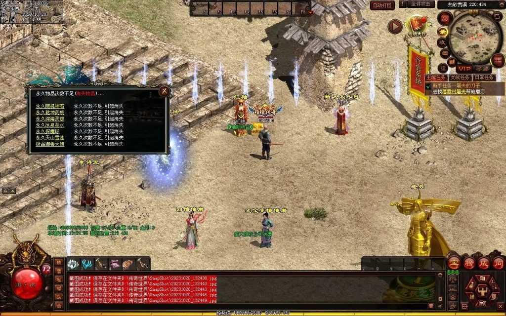 图片[78]-回味传世神武特色复古