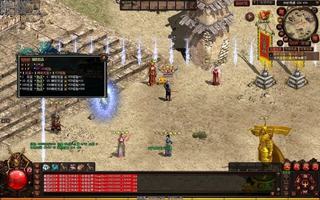 图片[79]-回味传世神武特色复古