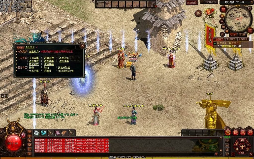 图片[80]-回味传世神武特色复古