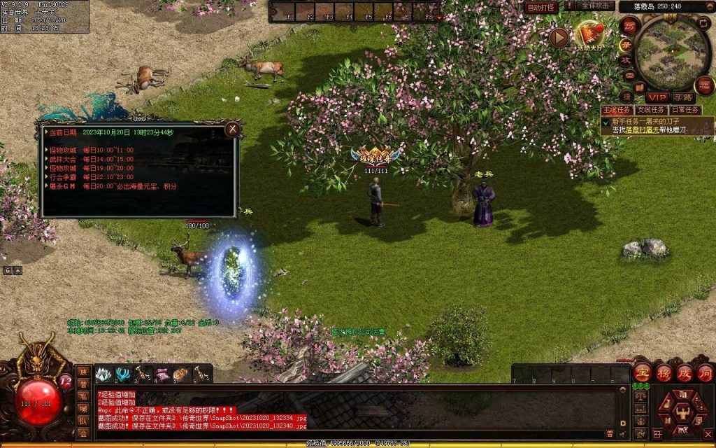 图片[88]-回味传世神武特色复古