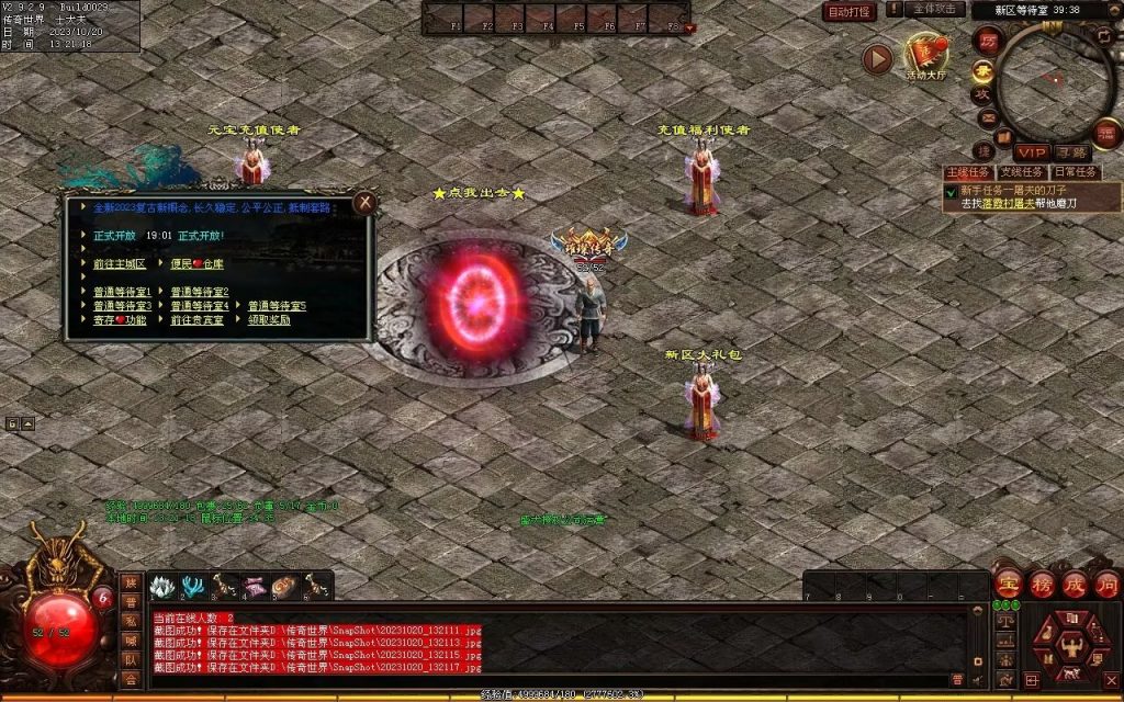 图片[91]-回味传世神武特色复古