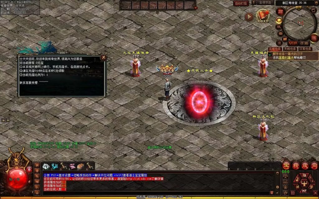 图片[95]-回味传世神武特色复古