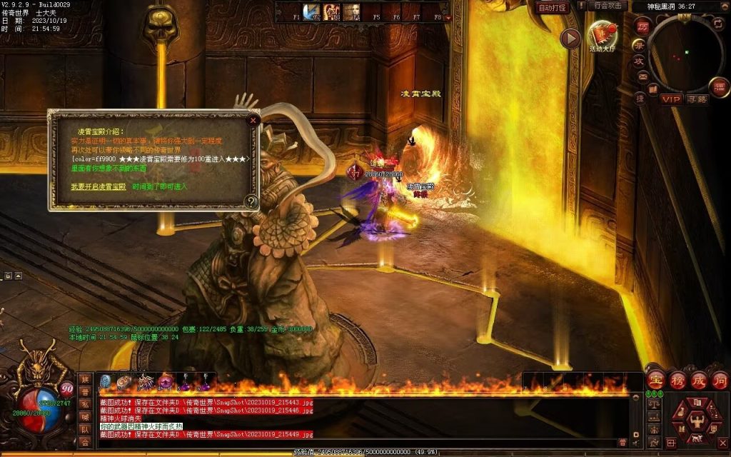 图片[2]-凌霄血煞-自动拾取回收挂机爬塔