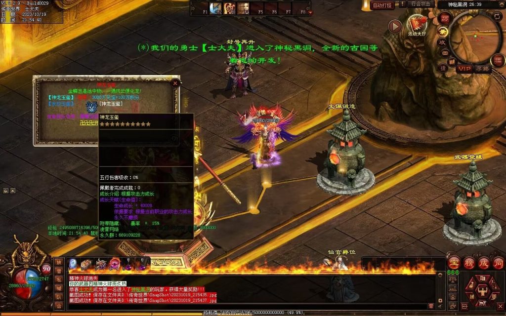 图片[6]-凌霄血煞-自动拾取回收挂机爬塔