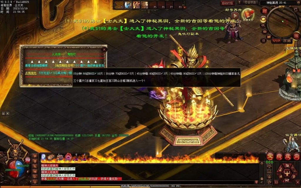 图片[8]-凌霄血煞-自动拾取回收挂机爬塔