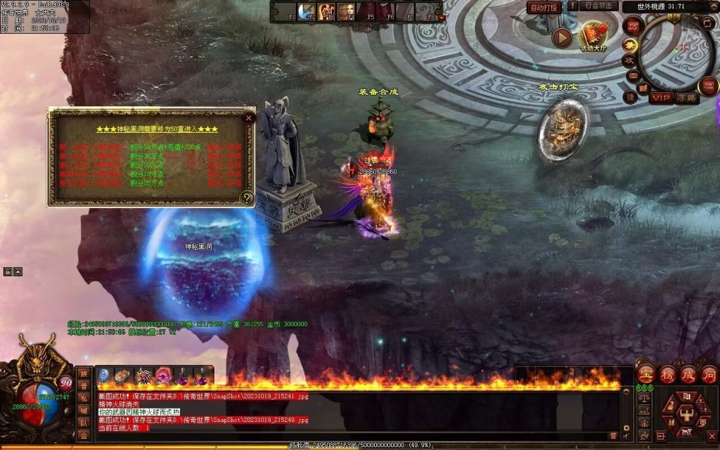 图片[9]-凌霄血煞-自动拾取回收挂机爬塔