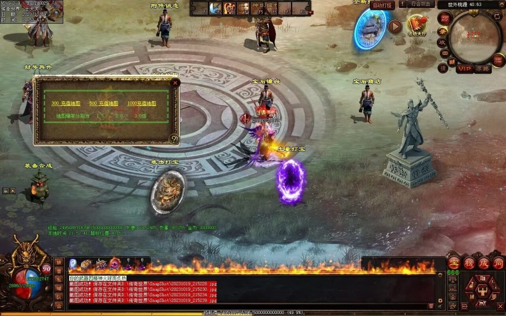 图片[11]-凌霄血煞-自动拾取回收挂机爬塔