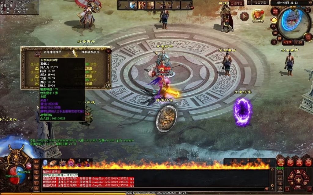 图片[12]-凌霄血煞-自动拾取回收挂机爬塔