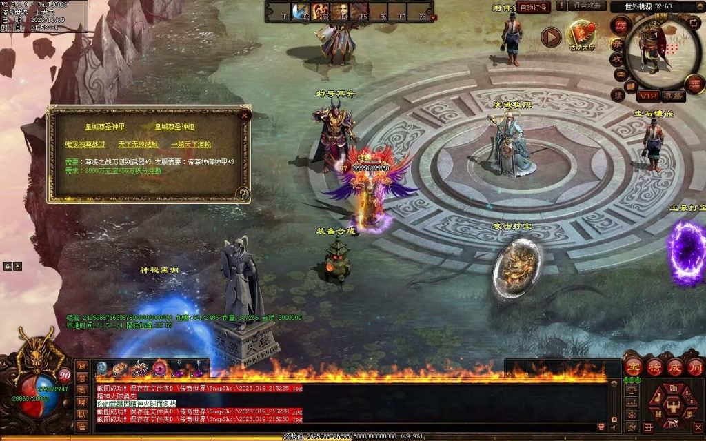 图片[13]-凌霄血煞-自动拾取回收挂机爬塔