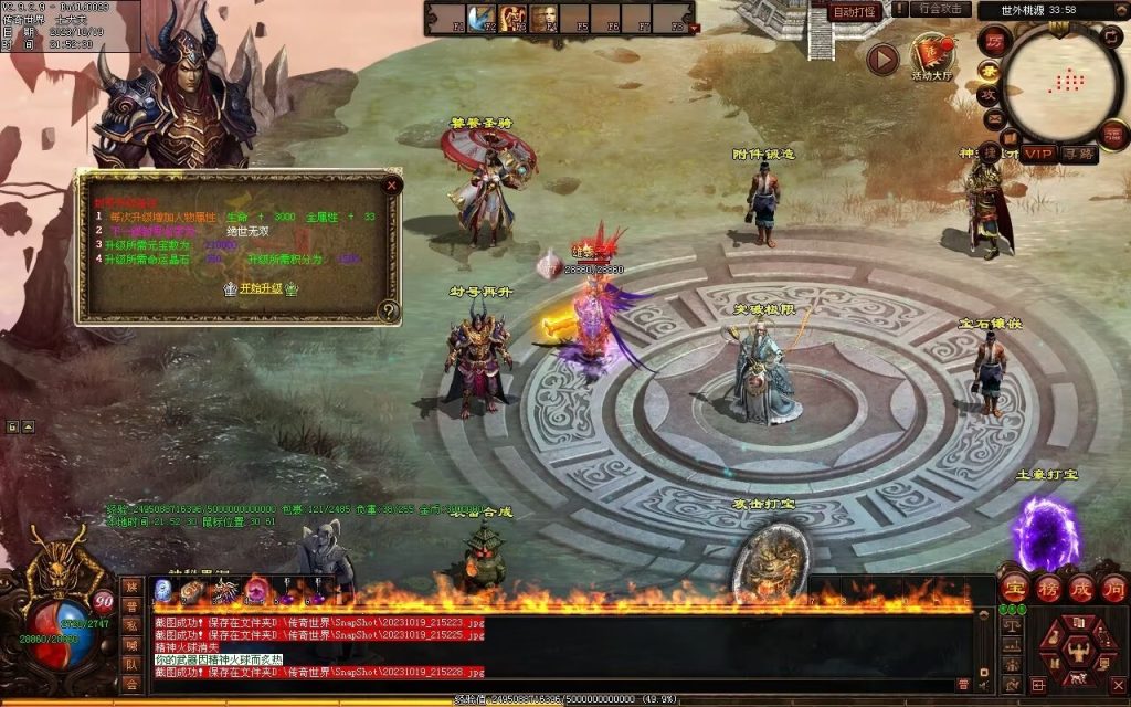 图片[14]-凌霄血煞-自动拾取回收挂机爬塔