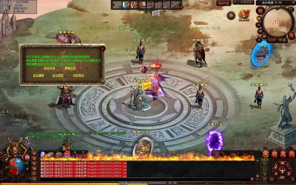 图片[16]-凌霄血煞-自动拾取回收挂机爬塔