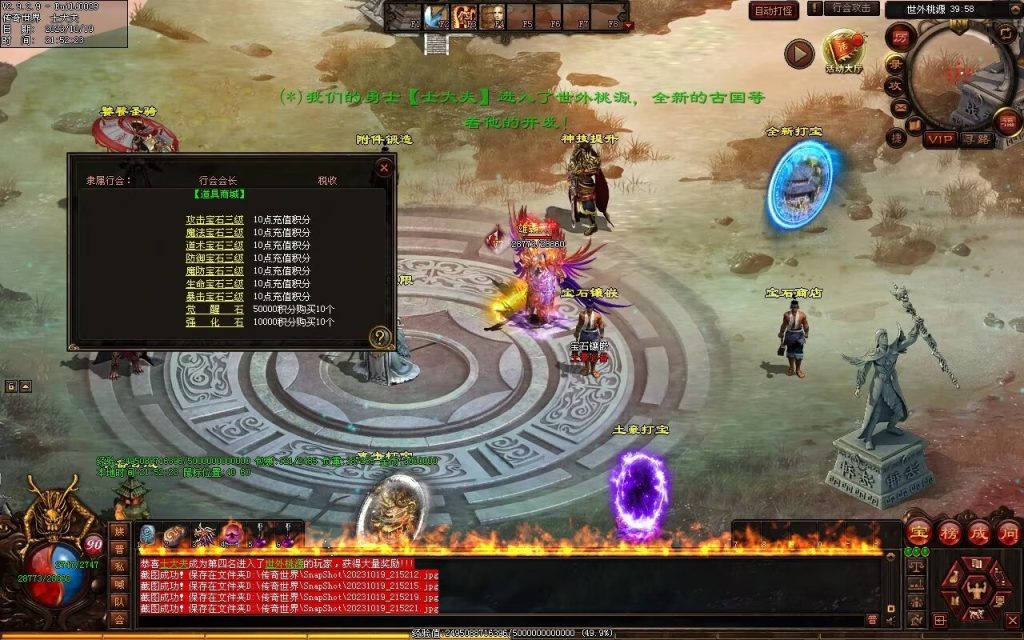 图片[17]-凌霄血煞-自动拾取回收挂机爬塔