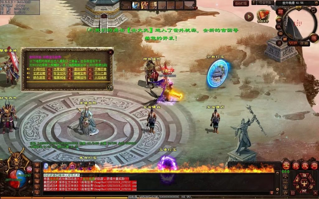 图片[18]-凌霄血煞-自动拾取回收挂机爬塔