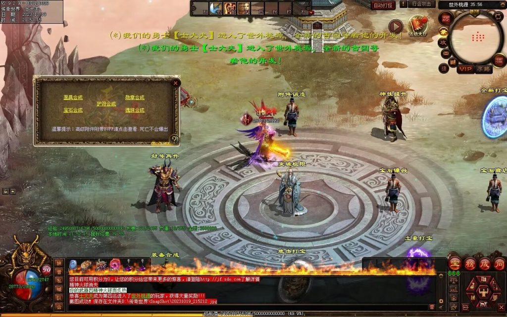 图片[20]-凌霄血煞-自动拾取回收挂机爬塔