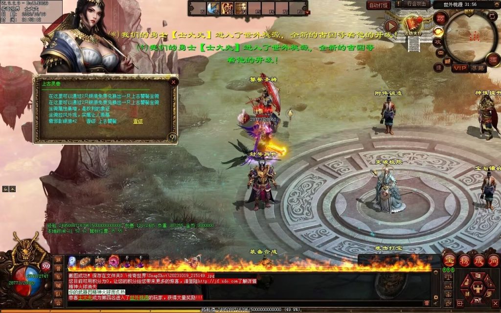 图片[21]-凌霄血煞-自动拾取回收挂机爬塔