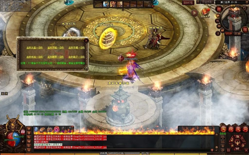 图片[22]-凌霄血煞-自动拾取回收挂机爬塔