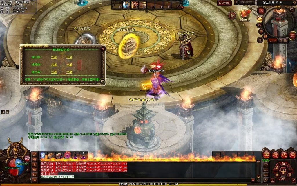 图片[23]-凌霄血煞-自动拾取回收挂机爬塔