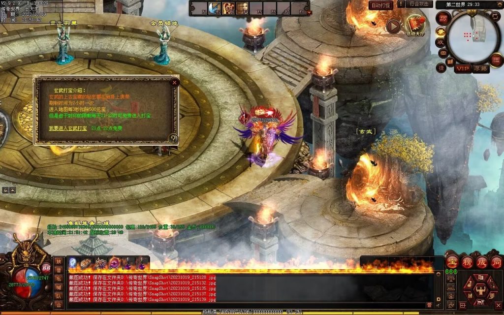 图片[24]-凌霄血煞-自动拾取回收挂机爬塔