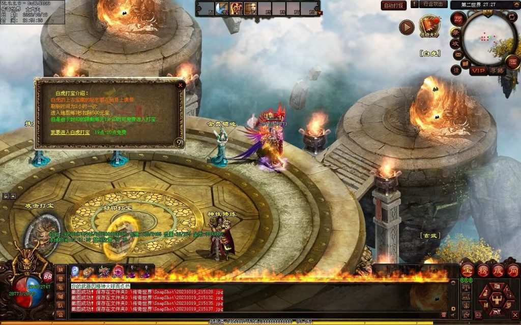 图片[25]-凌霄血煞-自动拾取回收挂机爬塔