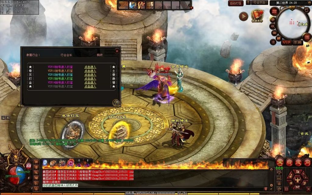 图片[29]-凌霄血煞-自动拾取回收挂机爬塔