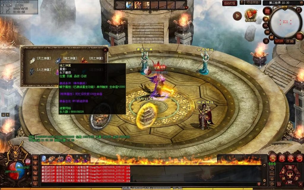 图片[30]-凌霄血煞-自动拾取回收挂机爬塔