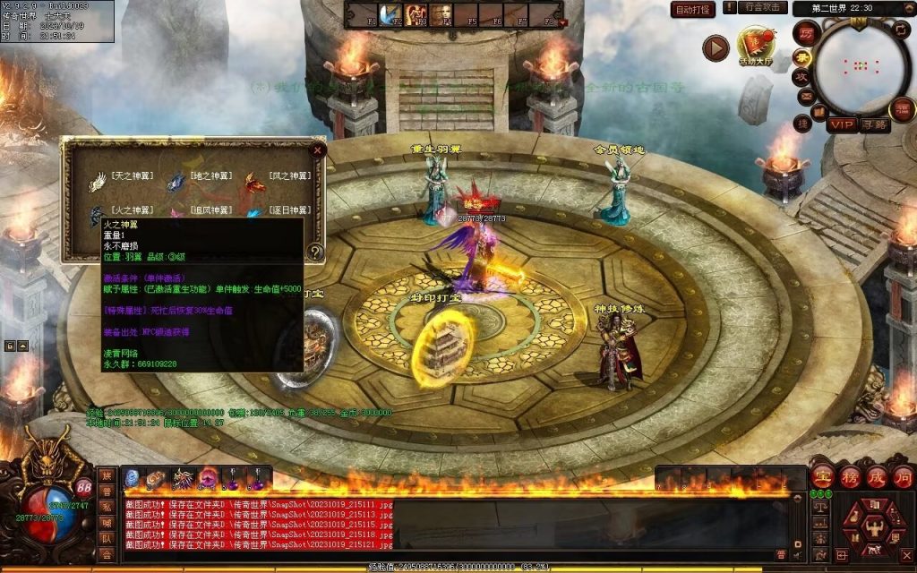 图片[31]-凌霄血煞-自动拾取回收挂机爬塔