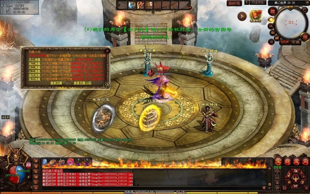 图片[32]-凌霄血煞-自动拾取回收挂机爬塔