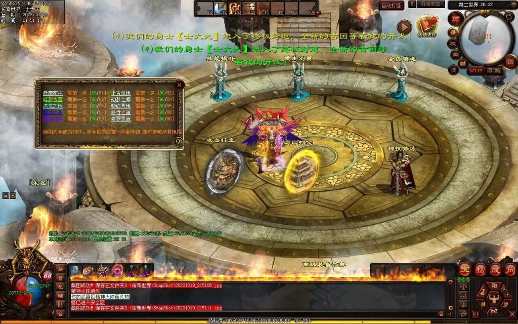 图片[35]-凌霄血煞-自动拾取回收挂机爬塔