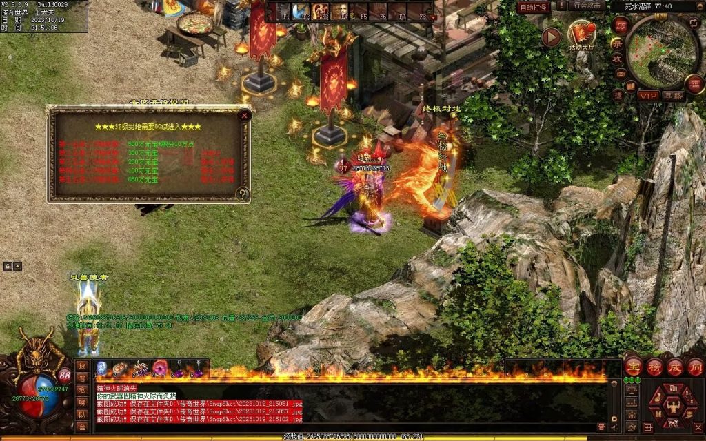 图片[37]-凌霄血煞-自动拾取回收挂机爬塔