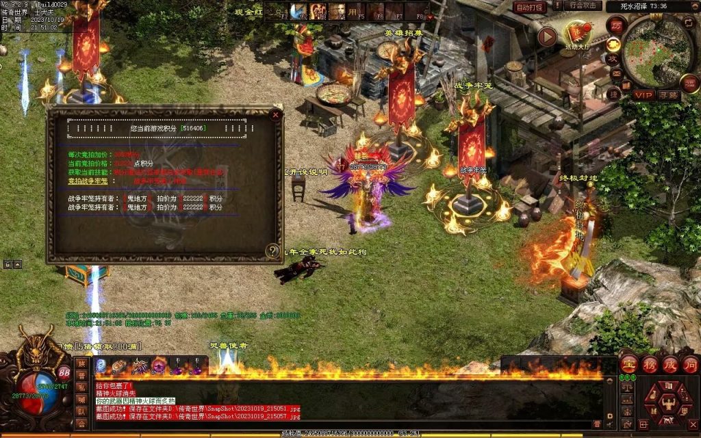 图片[38]-凌霄血煞-自动拾取回收挂机爬塔