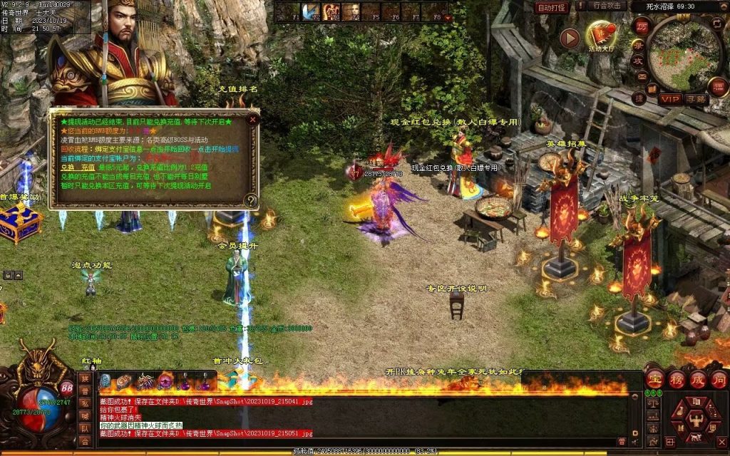 图片[39]-凌霄血煞-自动拾取回收挂机爬塔