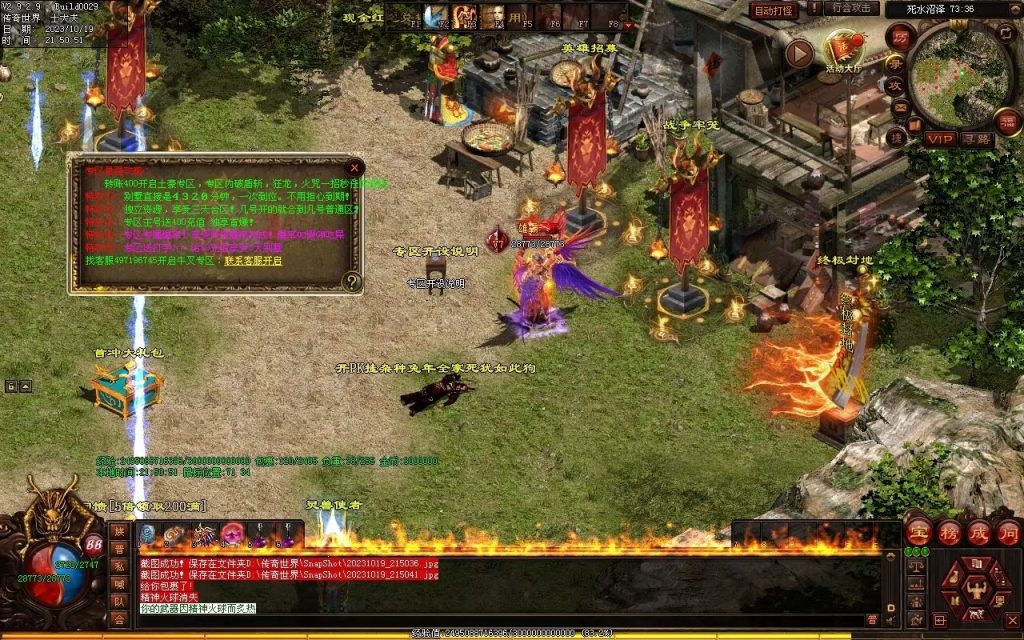 图片[40]-凌霄血煞-自动拾取回收挂机爬塔