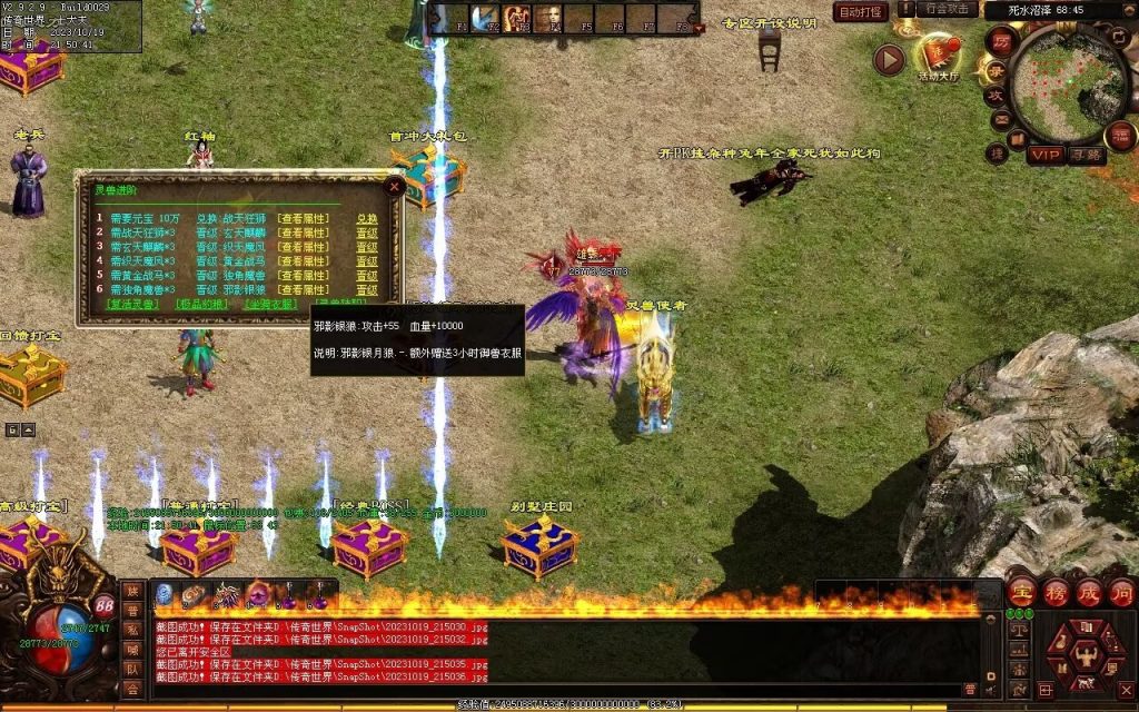 图片[41]-凌霄血煞-自动拾取回收挂机爬塔